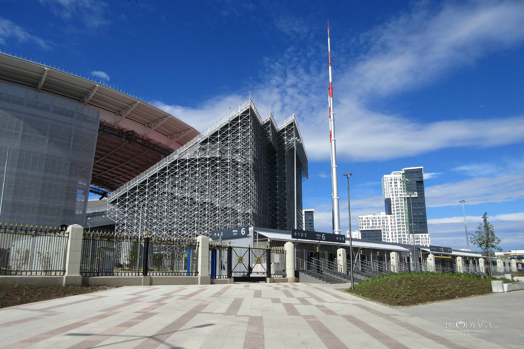 Ekaterinburg (Екатеринбург)